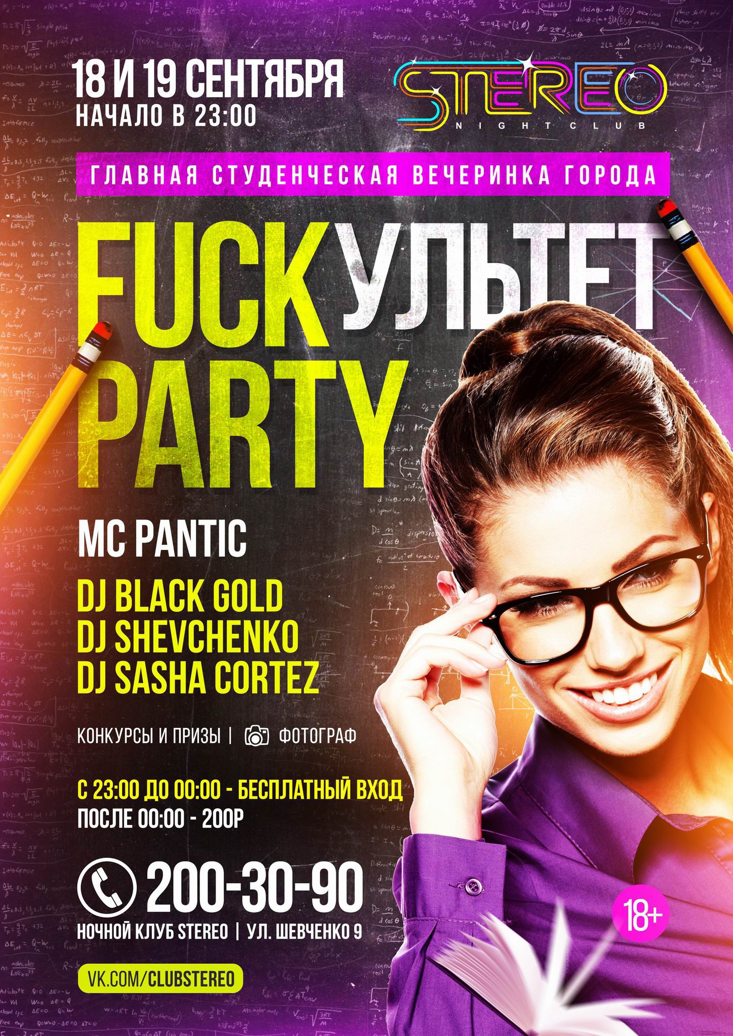 https://avatars.mds.yandex.net/get-afishanew/36842/b3bbd7296f06e9e09de2d9bbdab5cbe8/orig