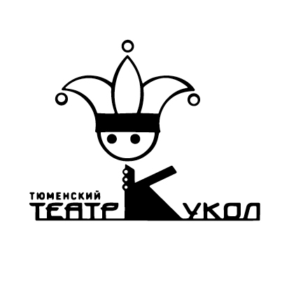 Театр кукол