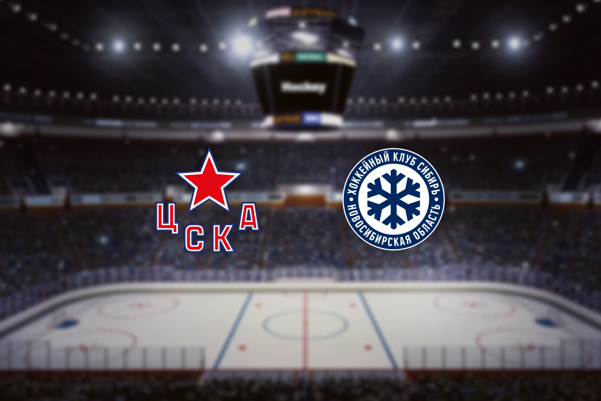 

Билеты на ЦСКА — Сибирь (ЦСКА Арена)