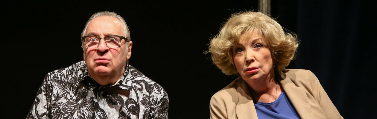 Трое в парке, не считая собаки