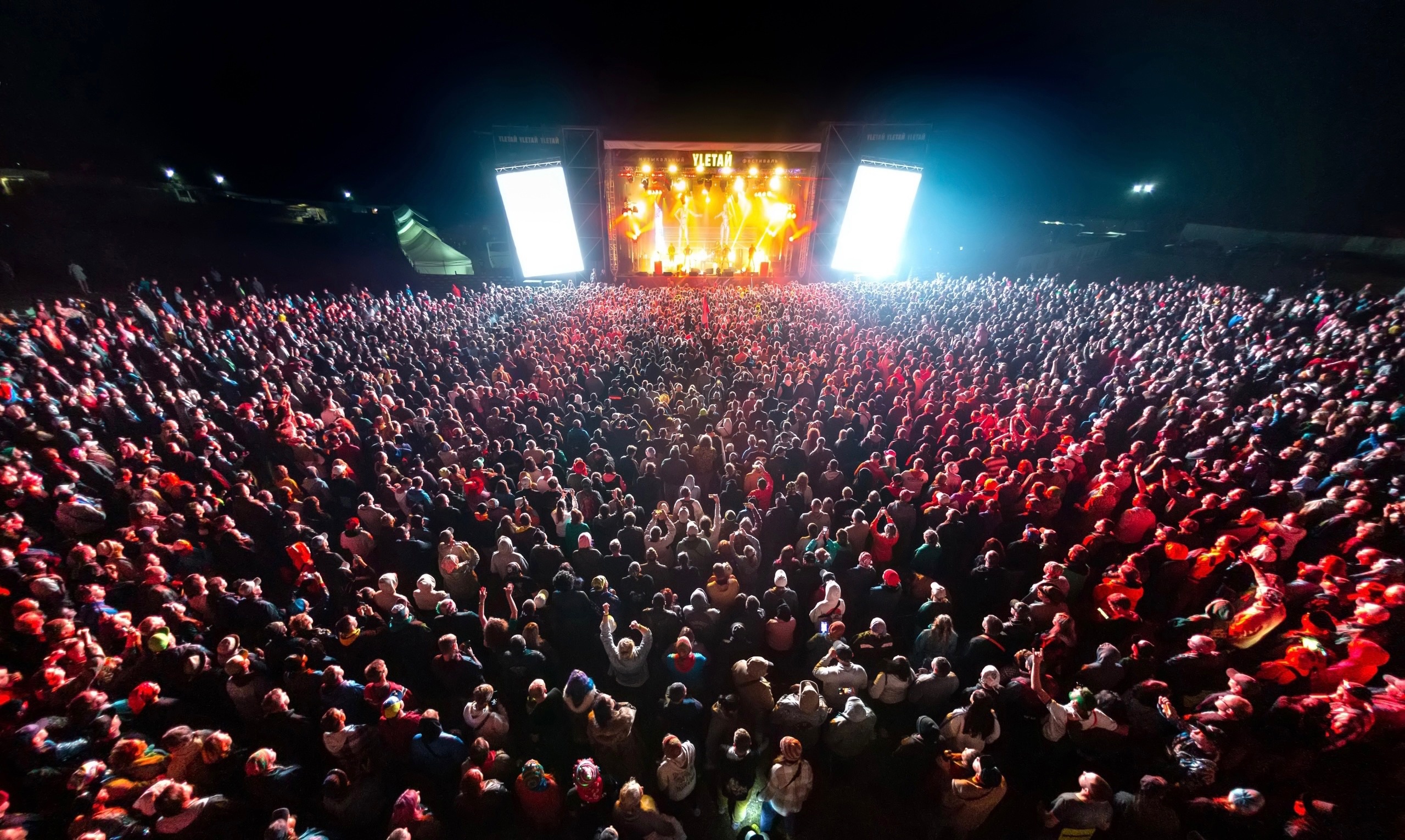 

Билеты на УЛЕТАЙ (Площадка фестиваля «Улетай» (Лагуново))