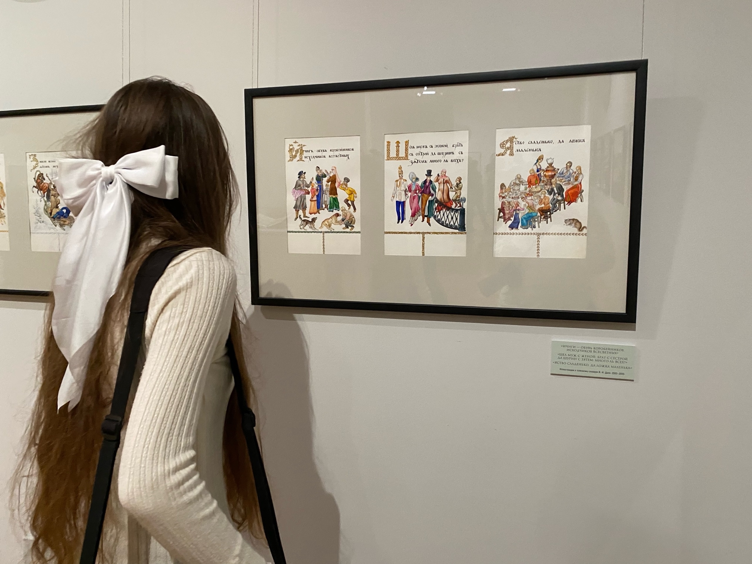 

Билеты на Акварель, возведённая в степень (Музей им. Врубеля. Эрмитаж-Сибирь)