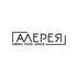 Галерея