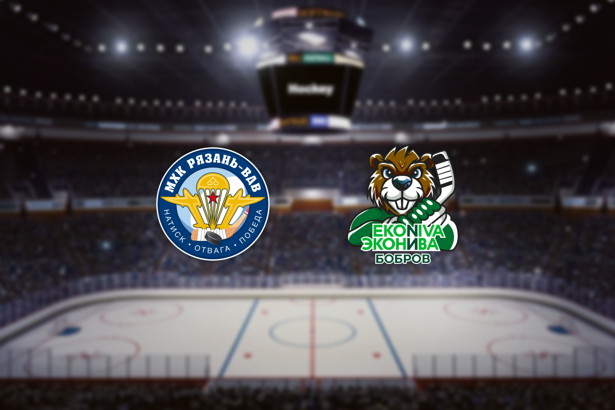 

Билеты на МХК Рязань-ВДВ — МХК ЭкоНива-Бобров (Дворец спорта «Олимпийский»)
