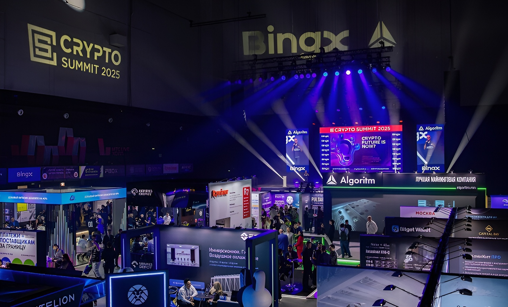 

Билеты на VIII Crypto Summit (MTC Live Холл)