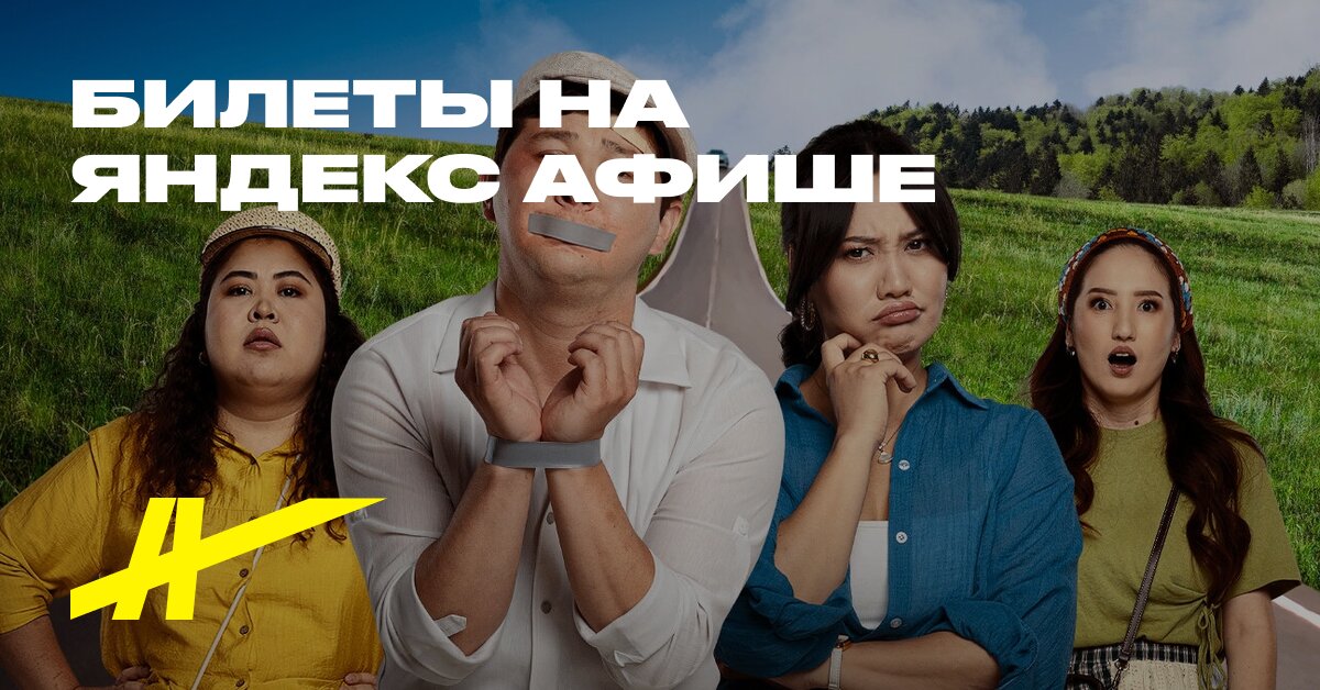 Кеңес киносы: жалаңаш актрисалар