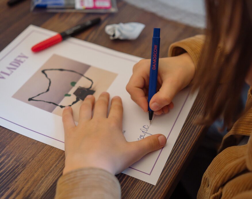 Абстракция. Аукцион искусства для детей