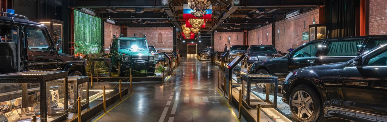 Музей Гаража особого назначения