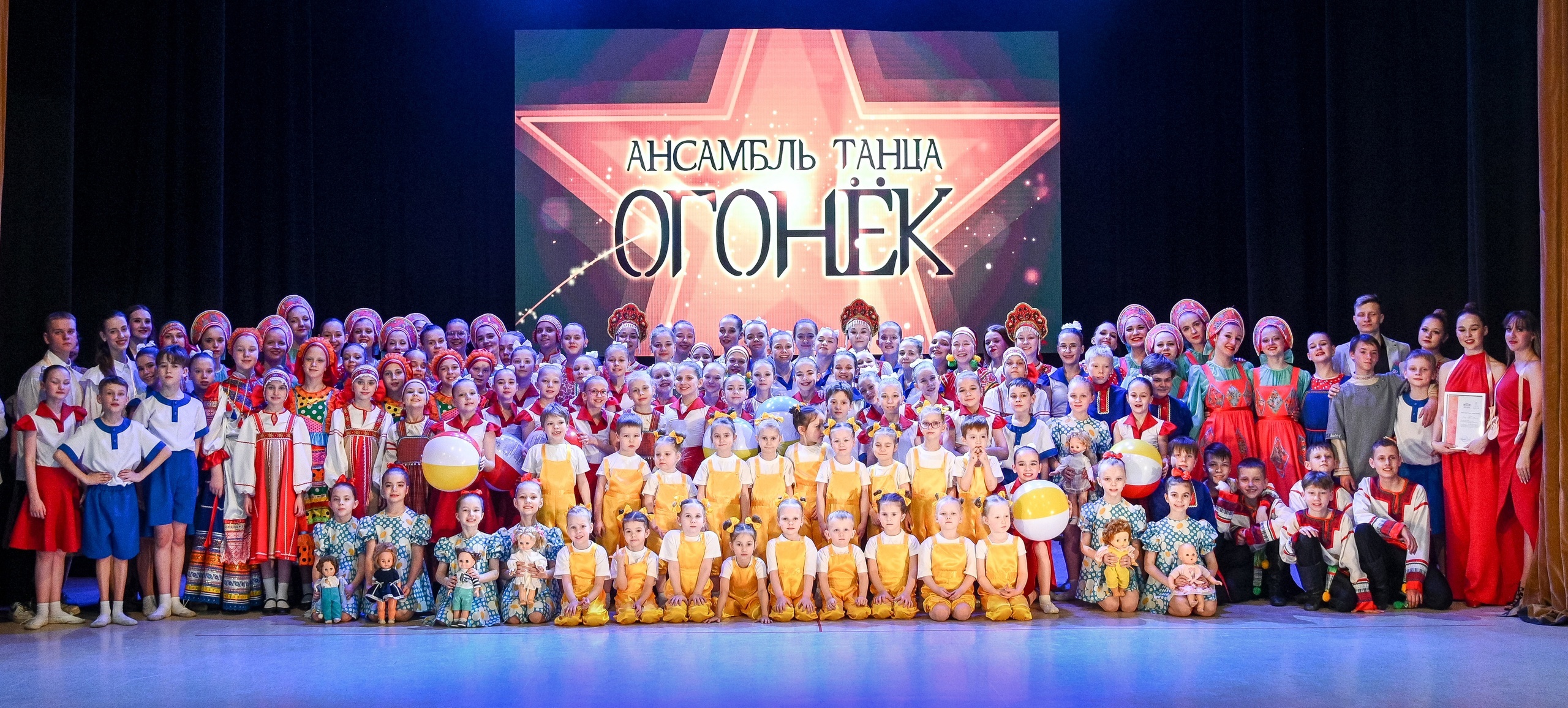 

Билеты на Огонёк большого города (Дворец культуры школьников)