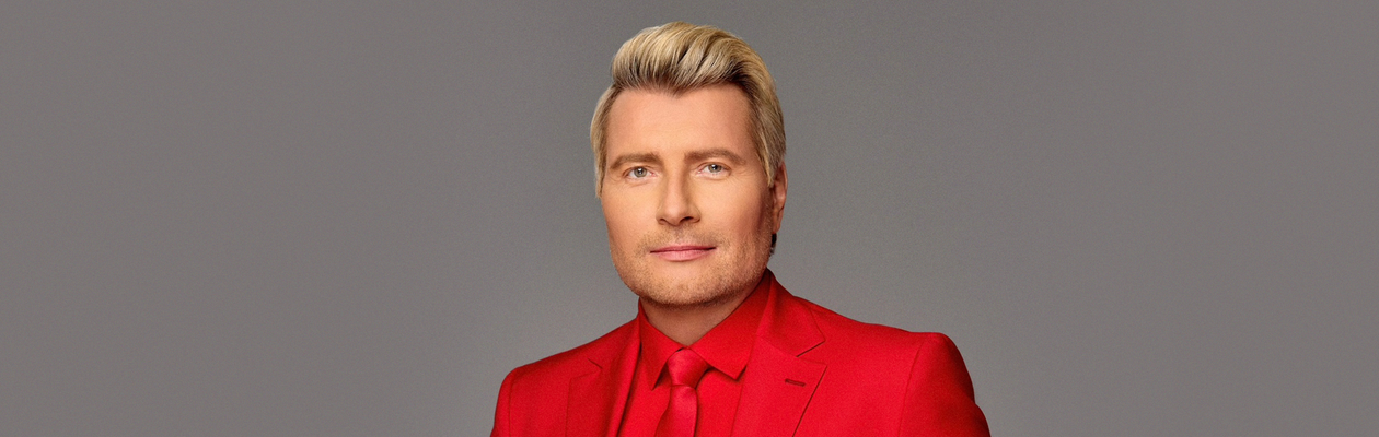 Николай Басков