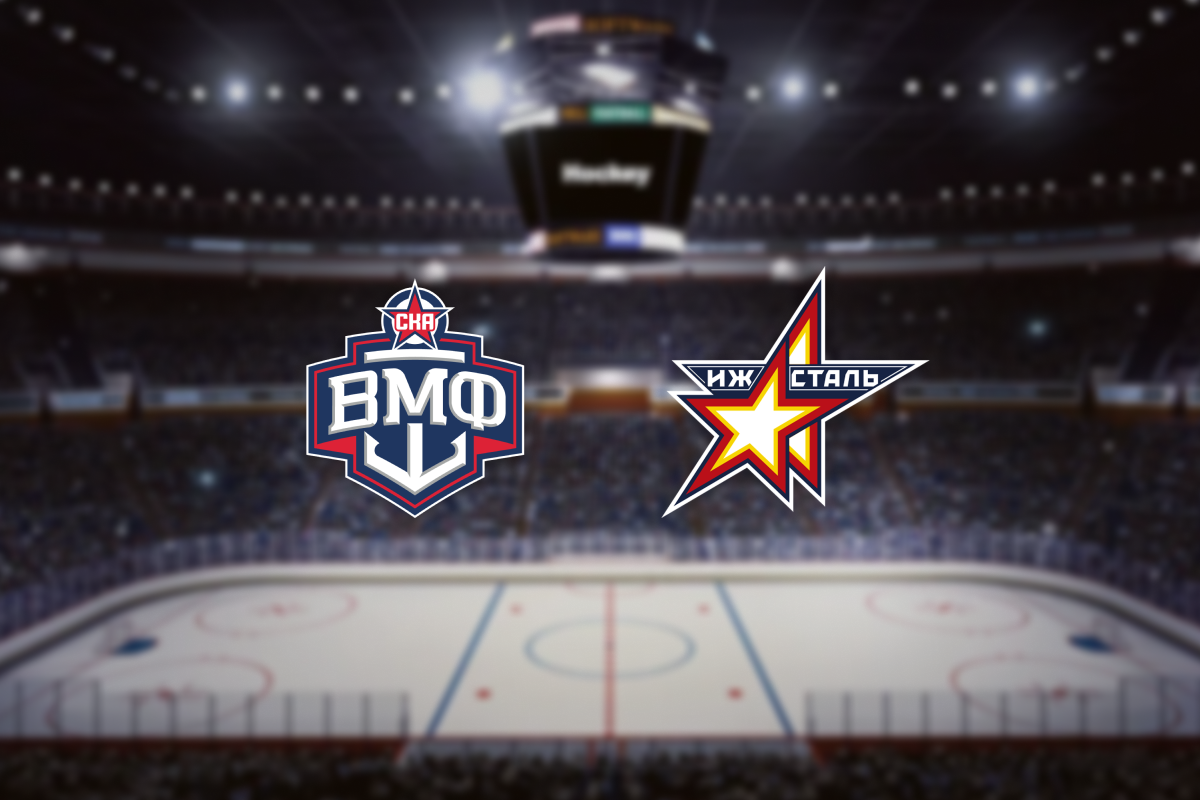 

Билеты на СКА-ВМФ — Ижсталь (Хоккейный город)