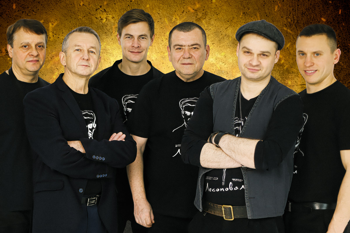 

Билеты на Лесоповал (ДК железнодорожников)