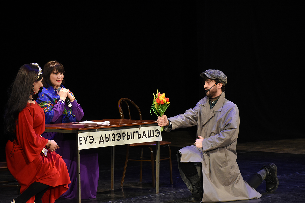 

Билеты на ГушыIэ махуэ апщий / Вечер юмора и смеха (Музыкальный театр)