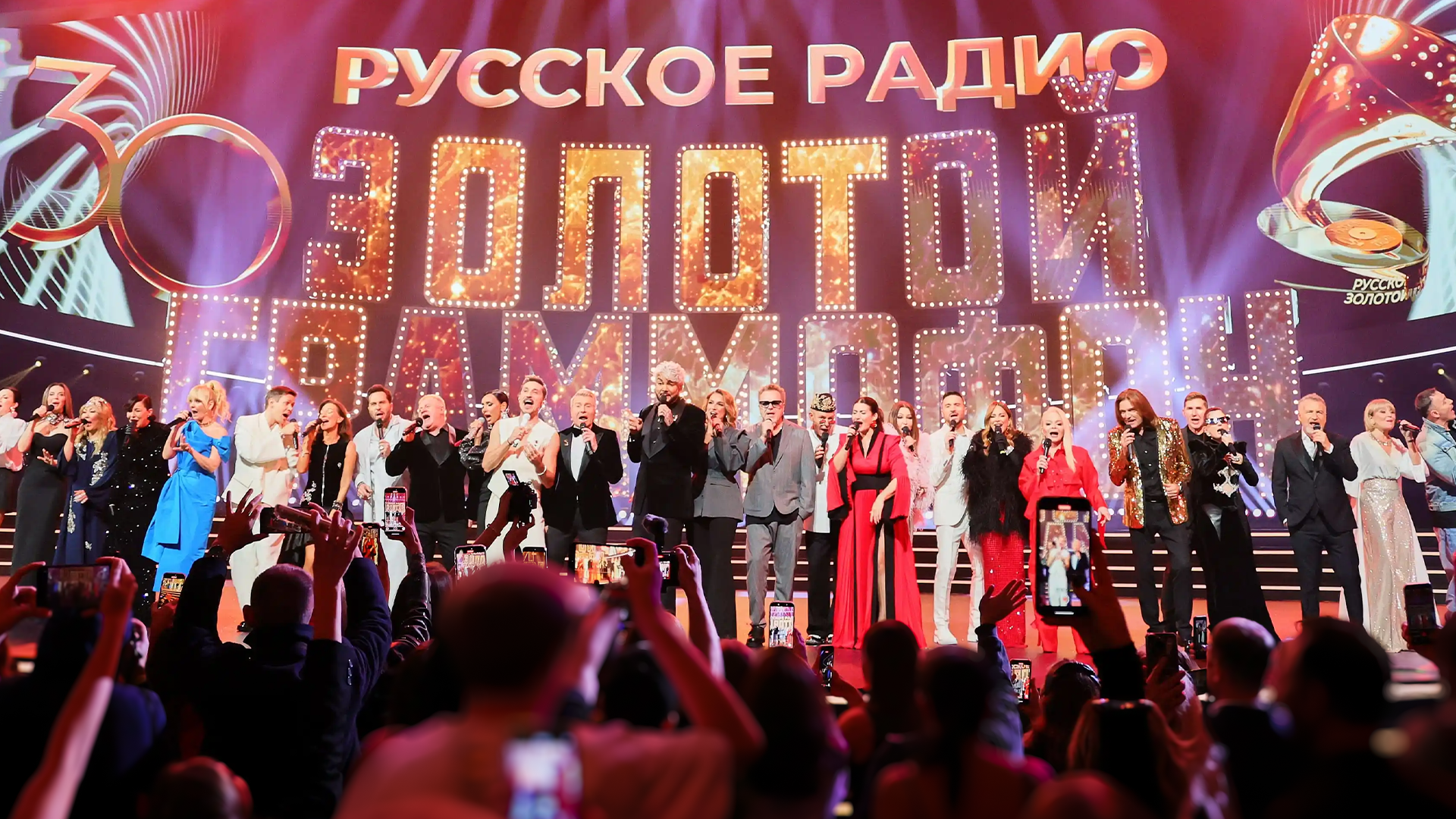 

Билеты на Золотой граммофон (ВТБ Арена)