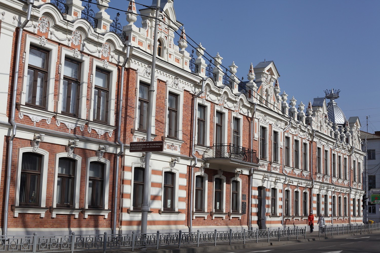 

Билеты на Древняя Русь: из варяг в греки (Музей-заповедник им. Фелицына)