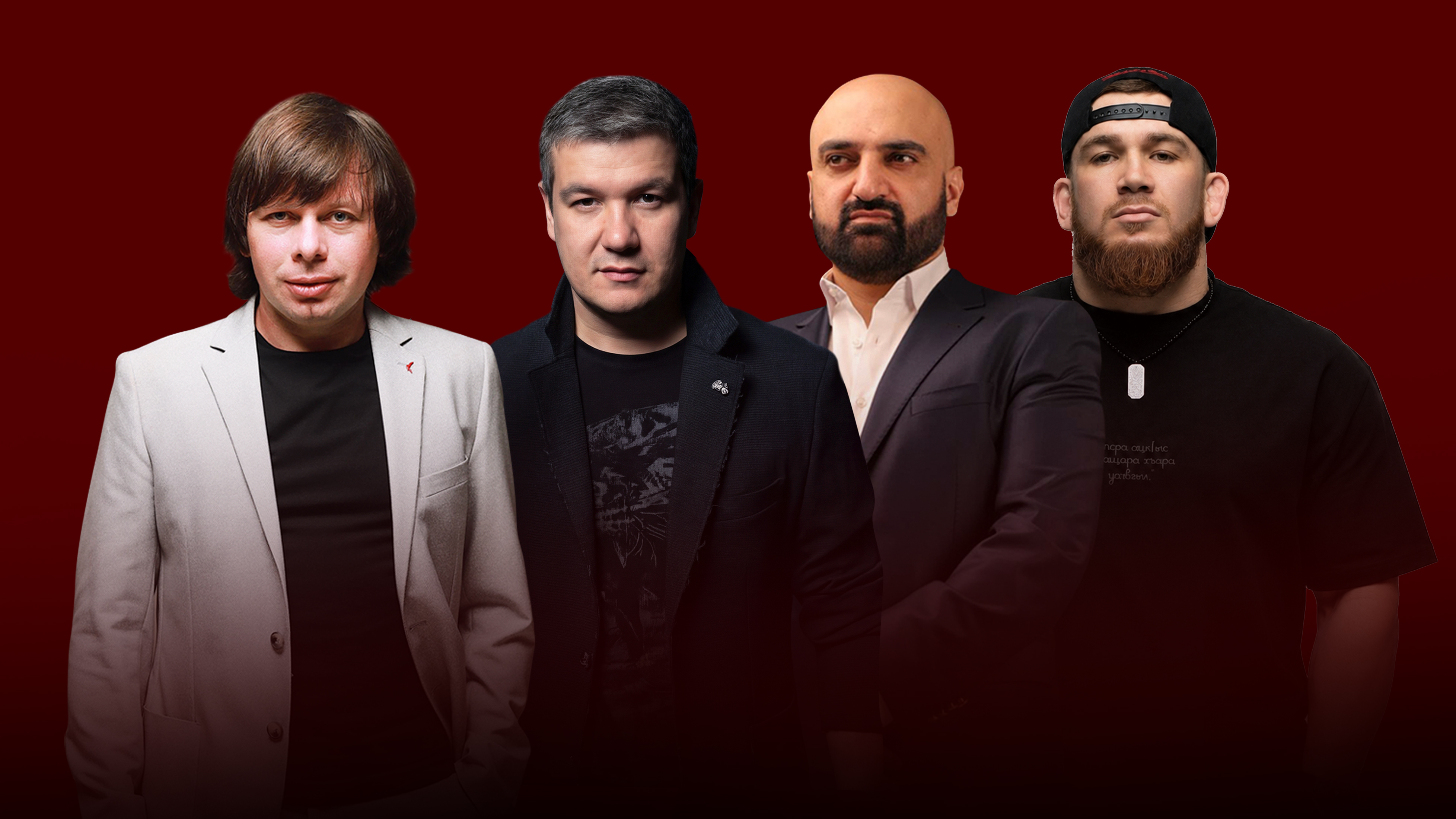 

Билеты на Ахра, Александр Гум, Fedos , Эльдар Агачев, Сарги, Дани Абро, Артуро, Барни, Муслим Ларго, Асият Исаева, Артикс (Дворец культуры)