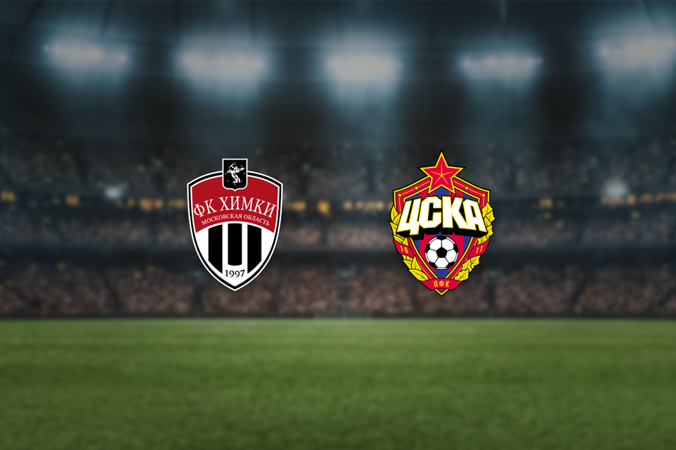 Химки — ЦСКА