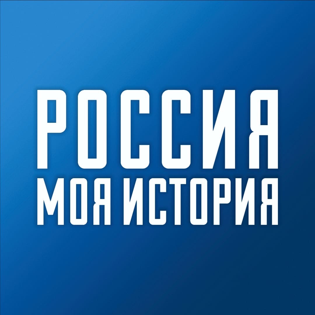 Исторический парк «Россия – моя история. Самара»