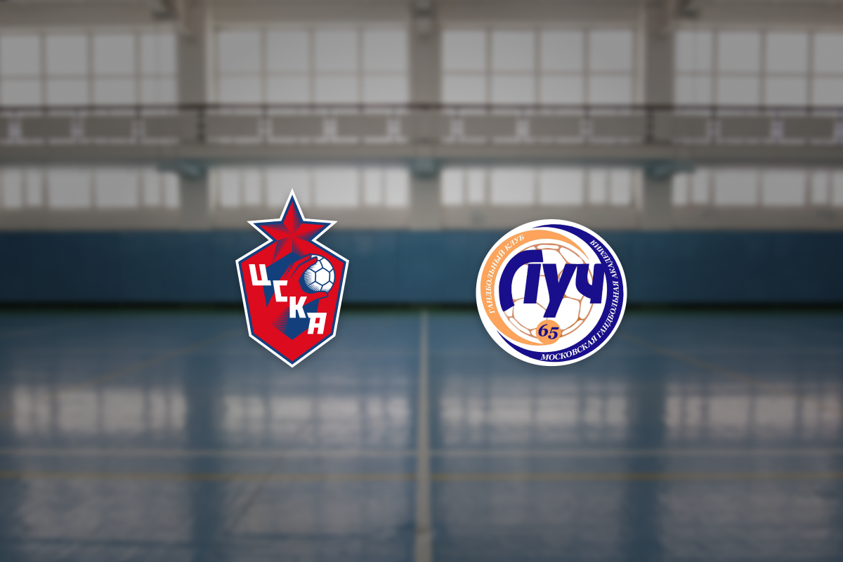 

Билеты на ЖГК ЦСКА — Луч (Волейбольная арена «Динамо»)