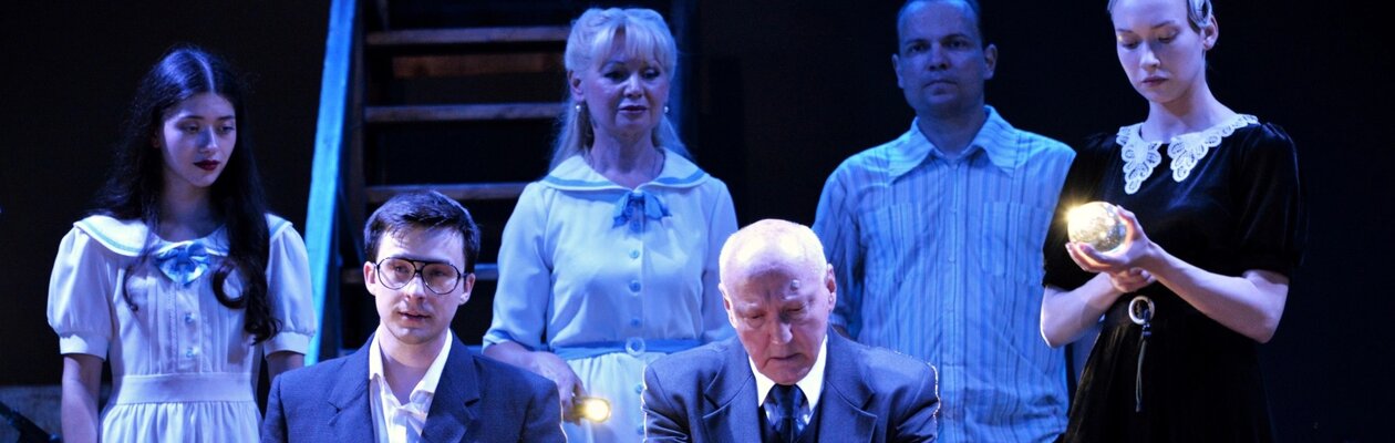 Чёрные доски