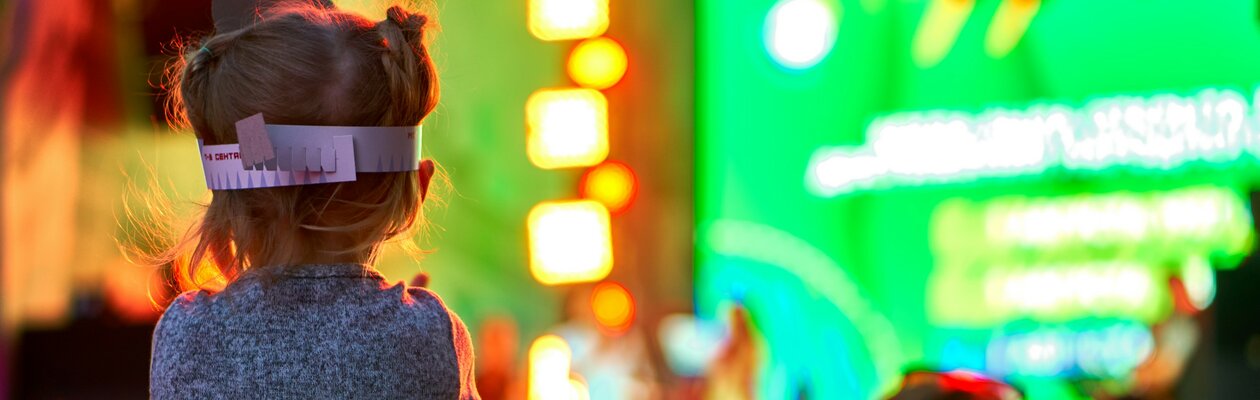 Поколение Альфа