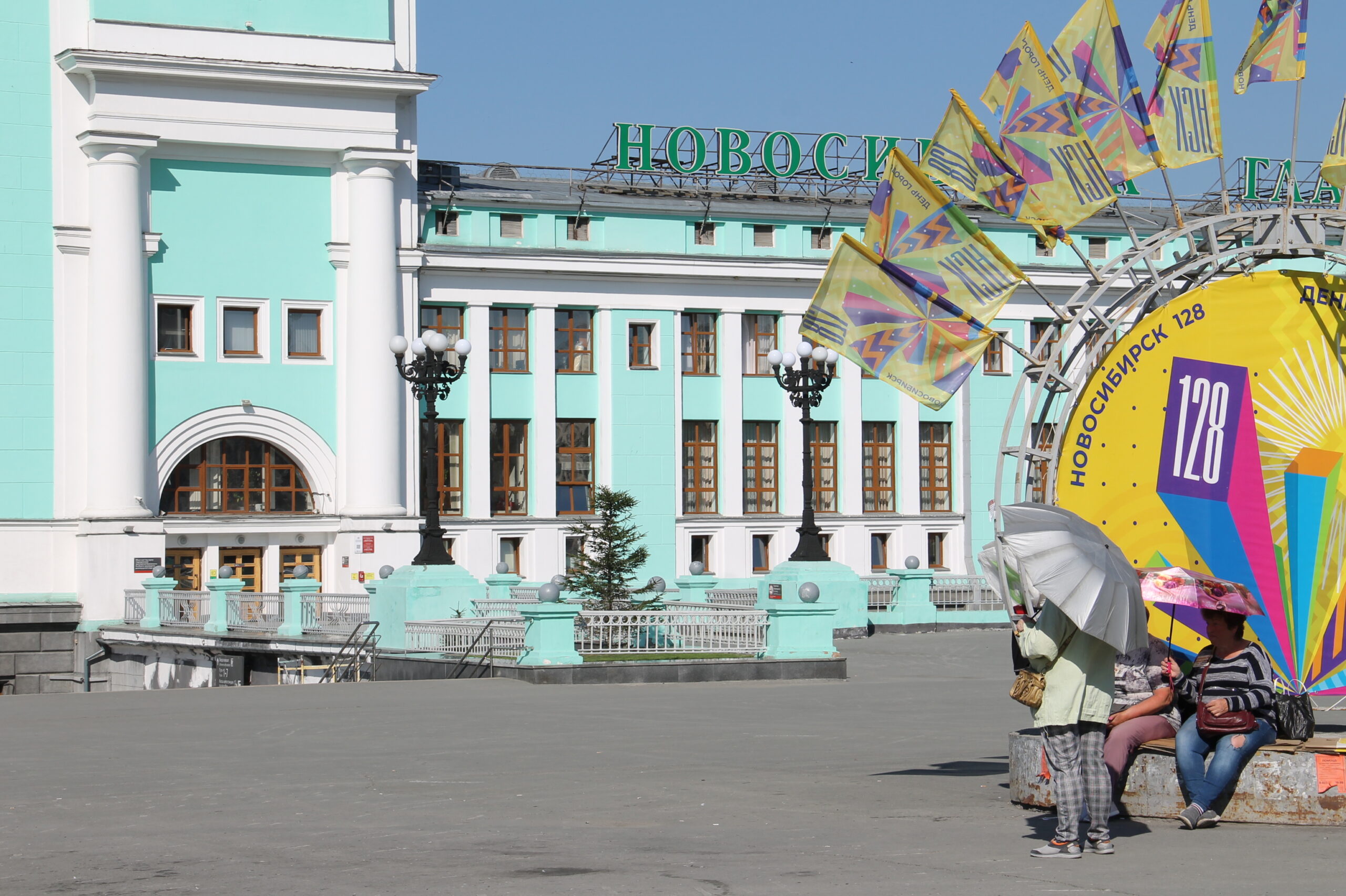 

Билеты на Новогодняя обзорная экскурсия по Новосибирску и Академгородку (Улица Челюскинцев, 3)