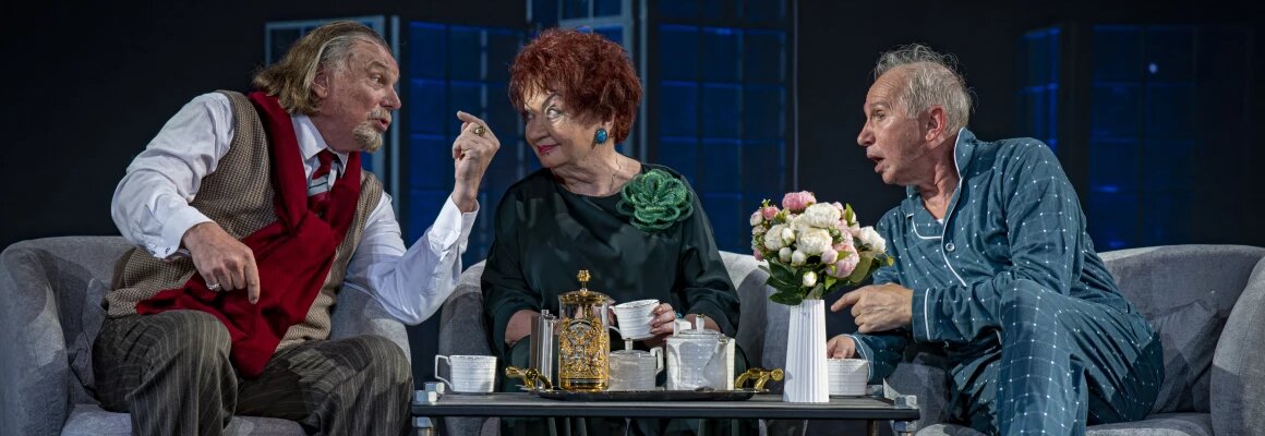 Старики не подарок