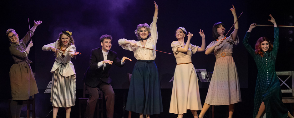 Оркестр. Дышите счастьем!