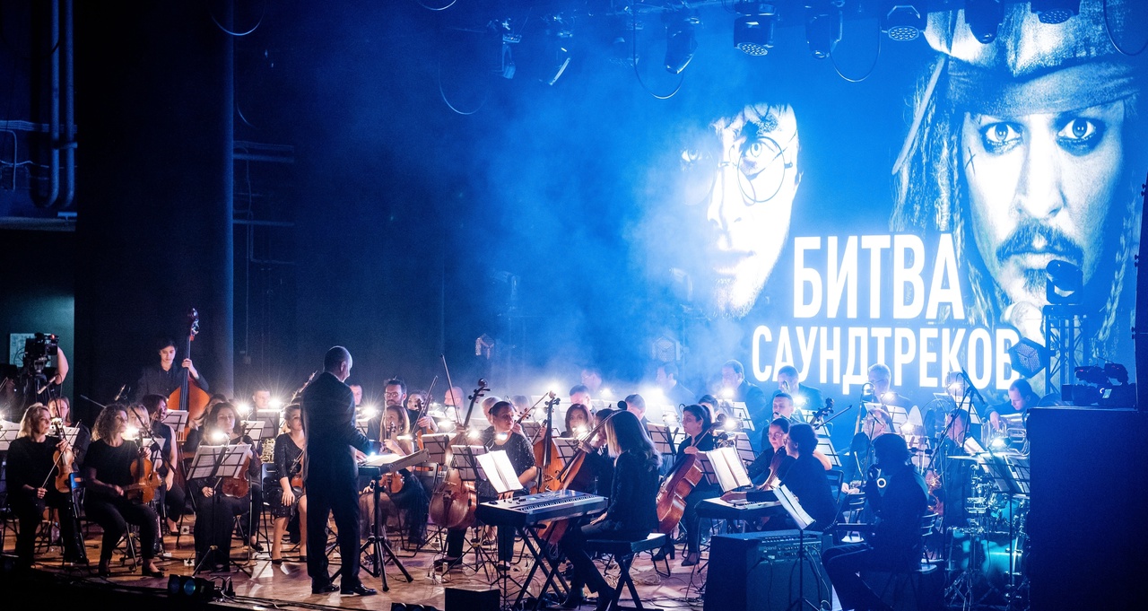 

Билеты на Symphony of the Cinema. Фильмы. Игры. Сериалы (Городской дворец культуры)