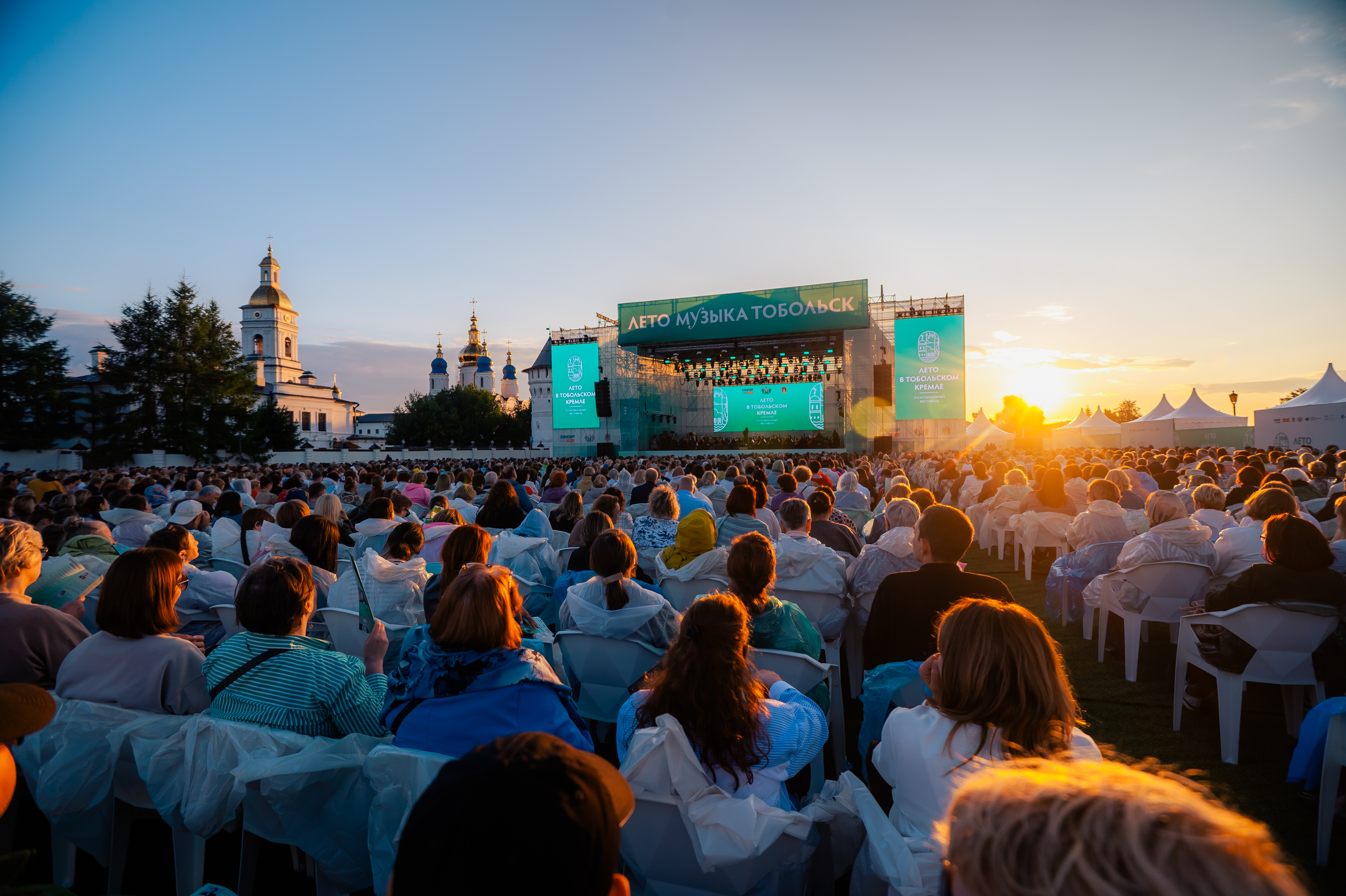 

Билеты на Лето в Тобольском Кремле. Открытие (Кремль)