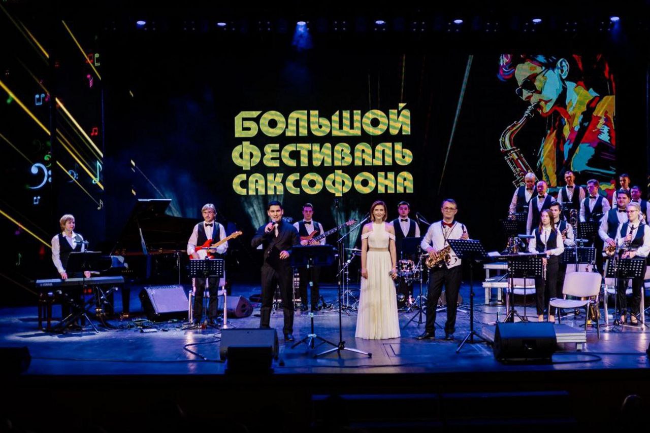 

Билеты на Большой фестиваль саксофона (Филармония)
