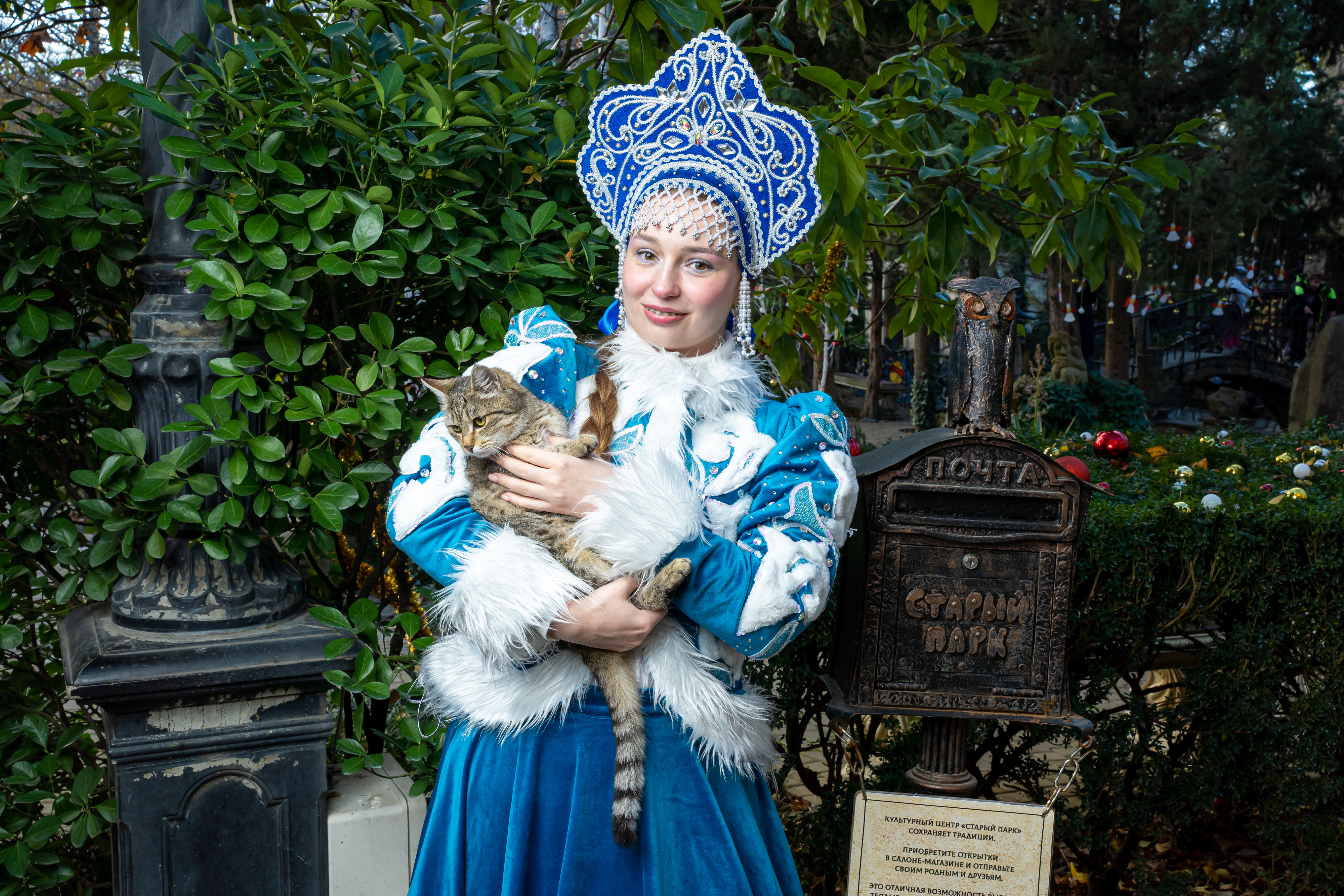 

Билеты на Новый год Кота Леопольда (Театр Старого парка (Кабардинка))