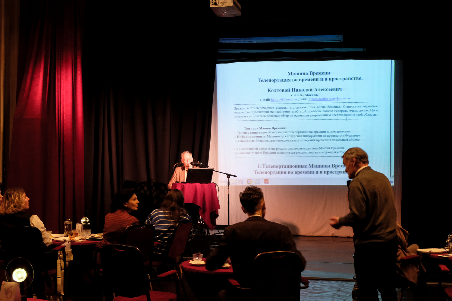 

Билеты на Данилов. Гипотеза симуляции: реальность — лишь иллюзия. Что об этом говорит квантовая физика (Дом Шрёдера)