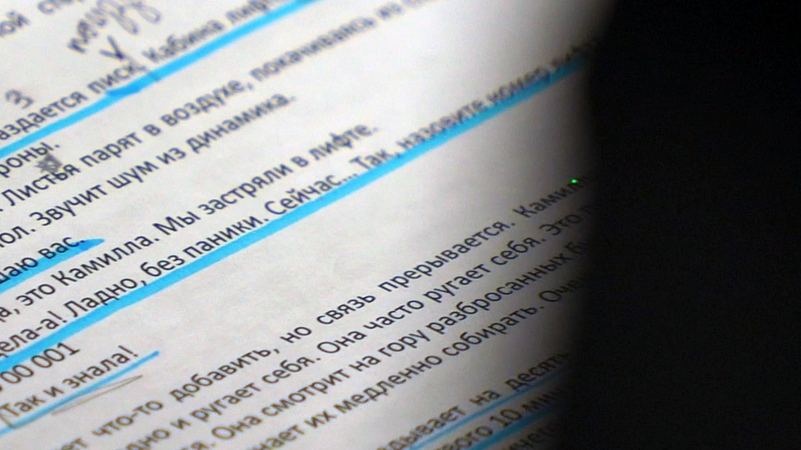 

Билеты на Реплика (Theatrum (Верхняя Пышма))