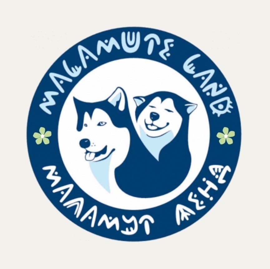 Маламут Ленд (Задельненское лесничество)