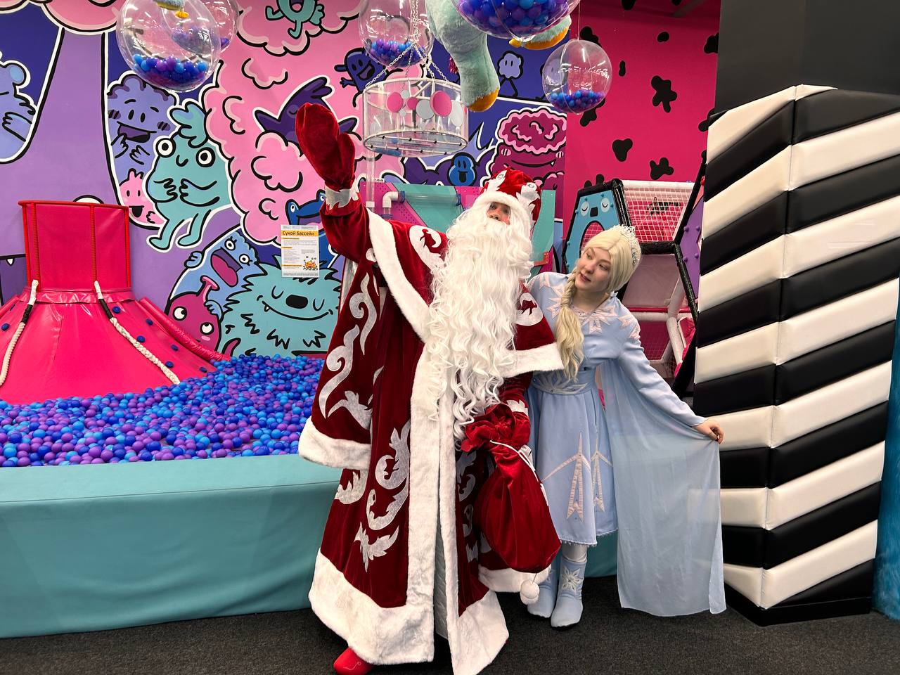 

Билеты на День рождения Дедушки Мороза