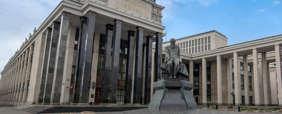 Экскурсионное бюро Ленинки