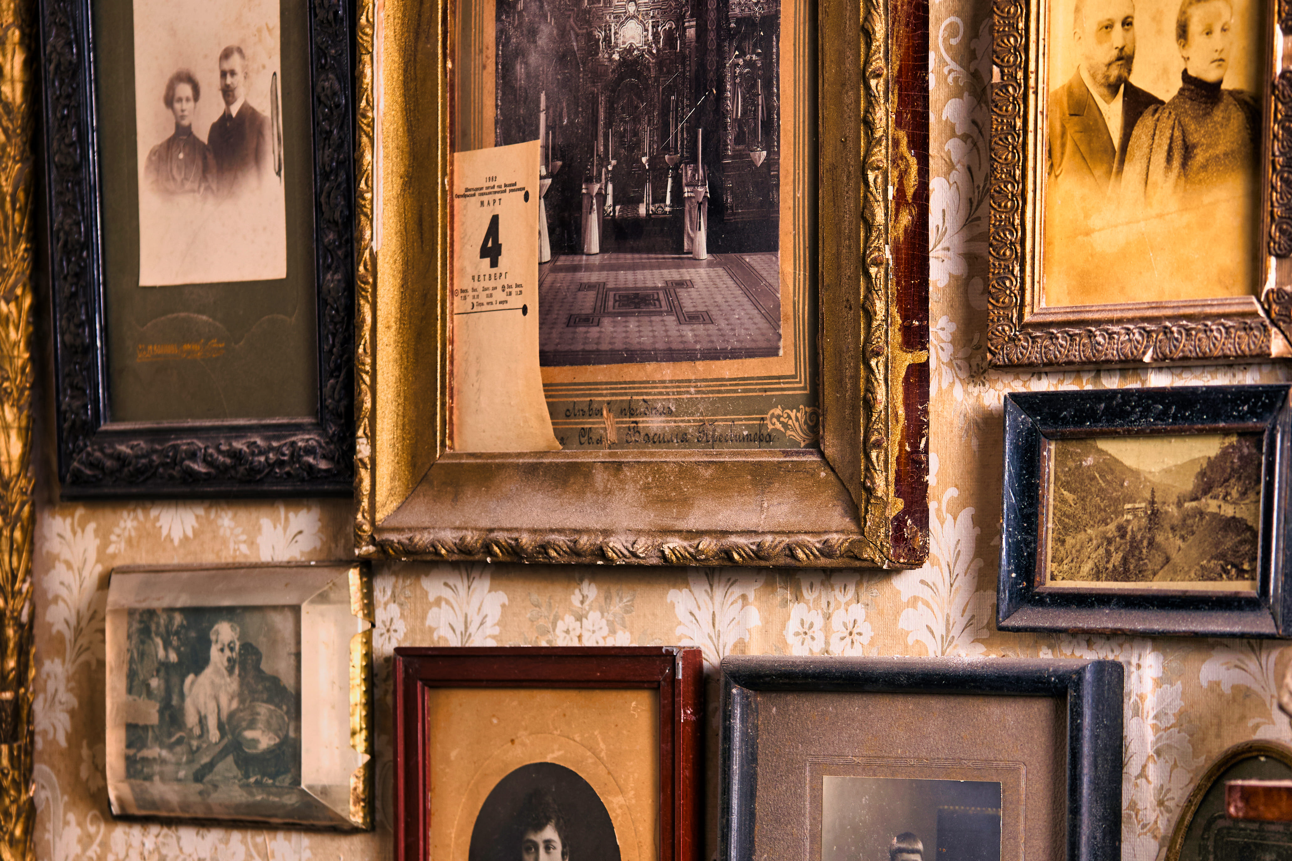 

Билеты на Что я нажил (Дом Довлатова)