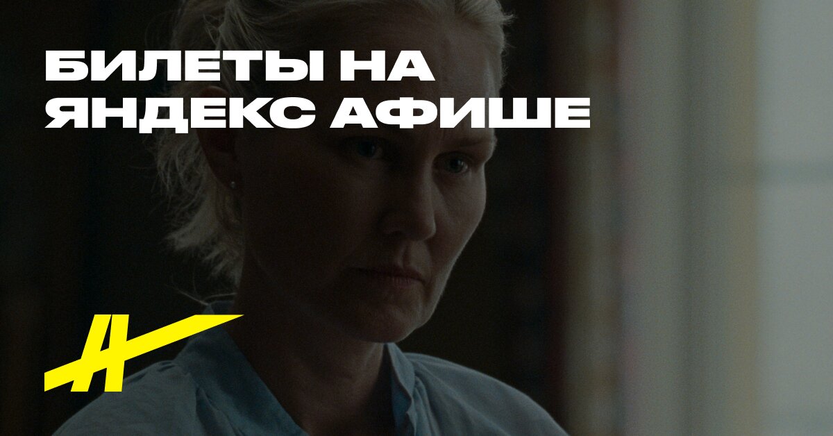 Uxtadan kelgan transvestitning fotosuratlari