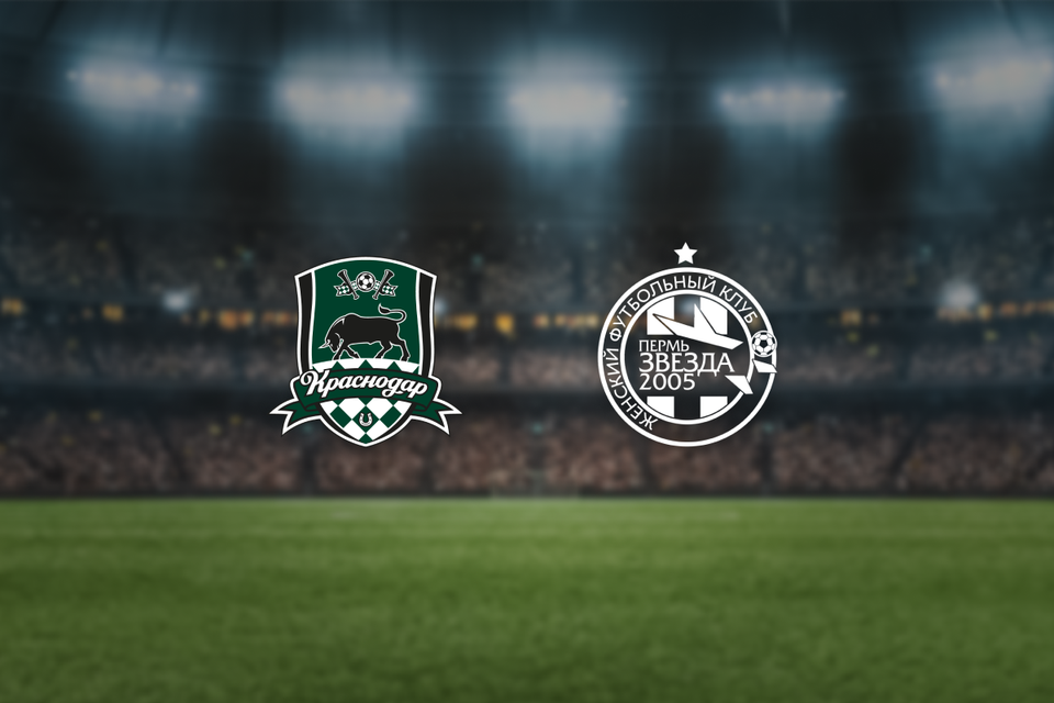 ЖФК Краснодар — Звезда-2005