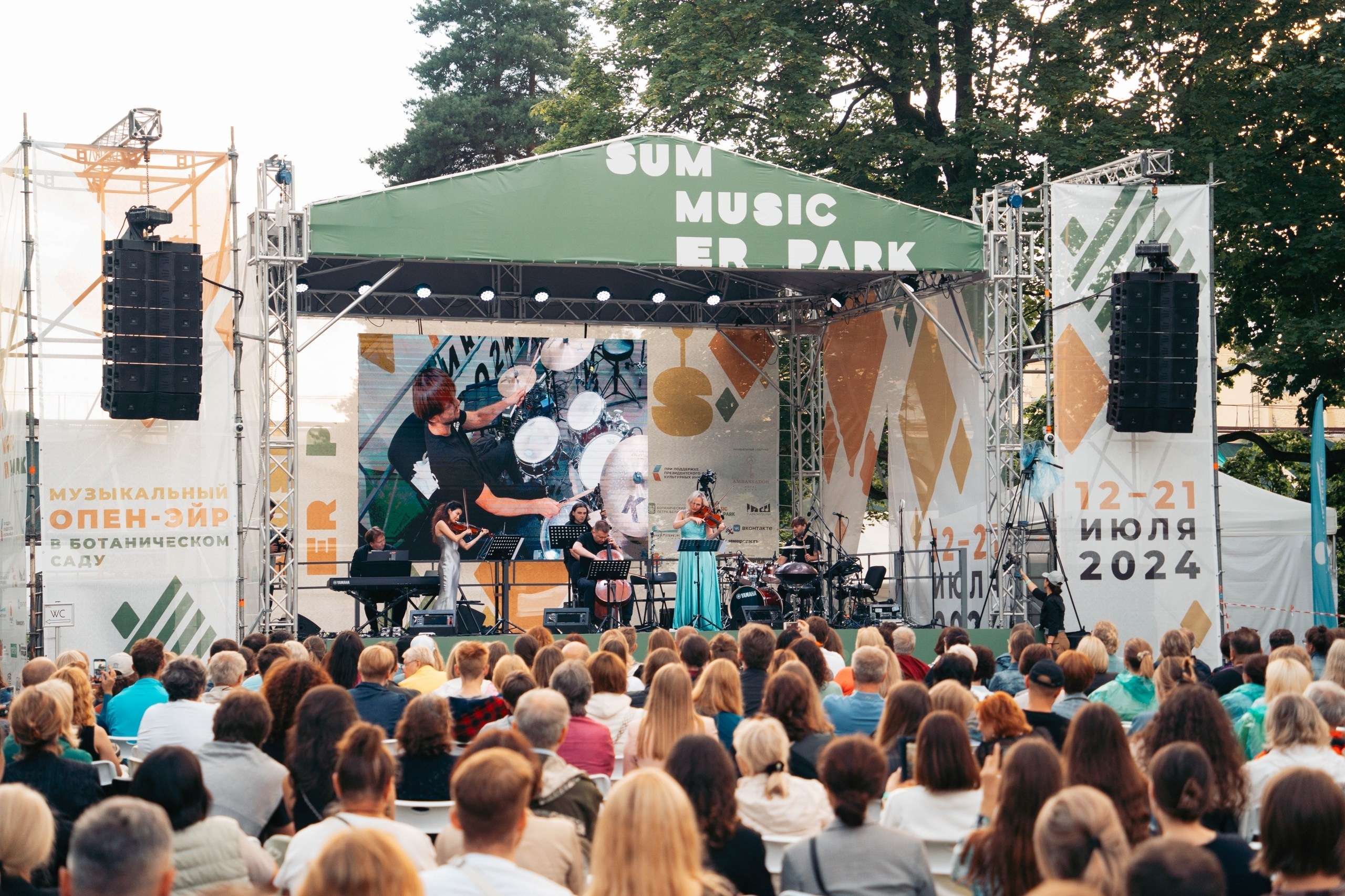 

Билеты на Summer Music Park. Ganenko Band. Мировые рок-хиты (Ботанический сад Петра Великого)