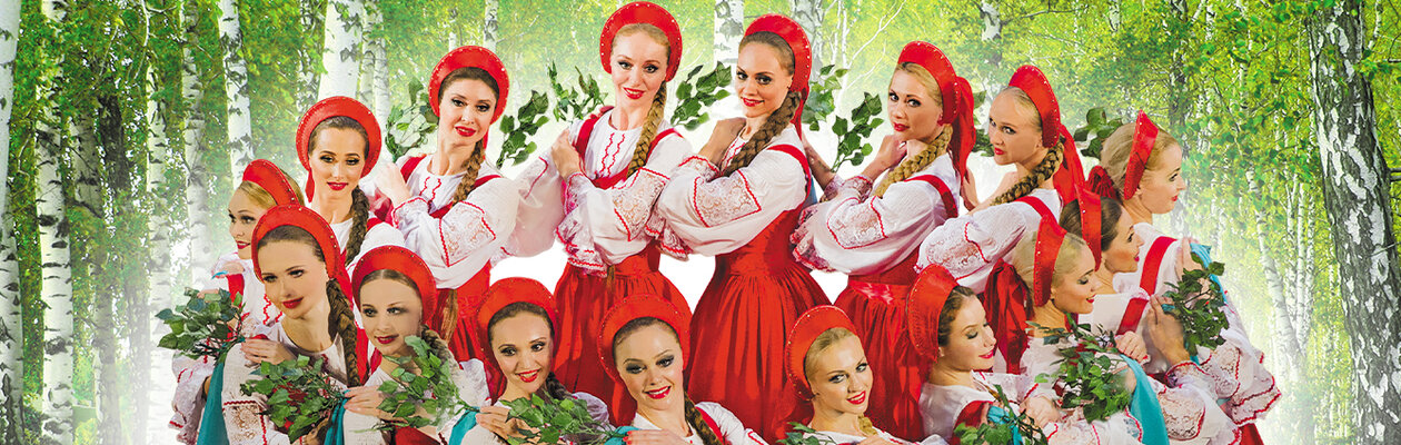 Хореографический ансамбль «Берёзка»
