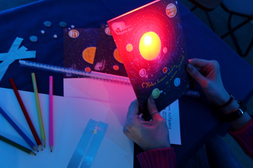 

Билеты на Электротехническая открытка (Кварки)