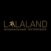 Lalaland на Шаболовке
