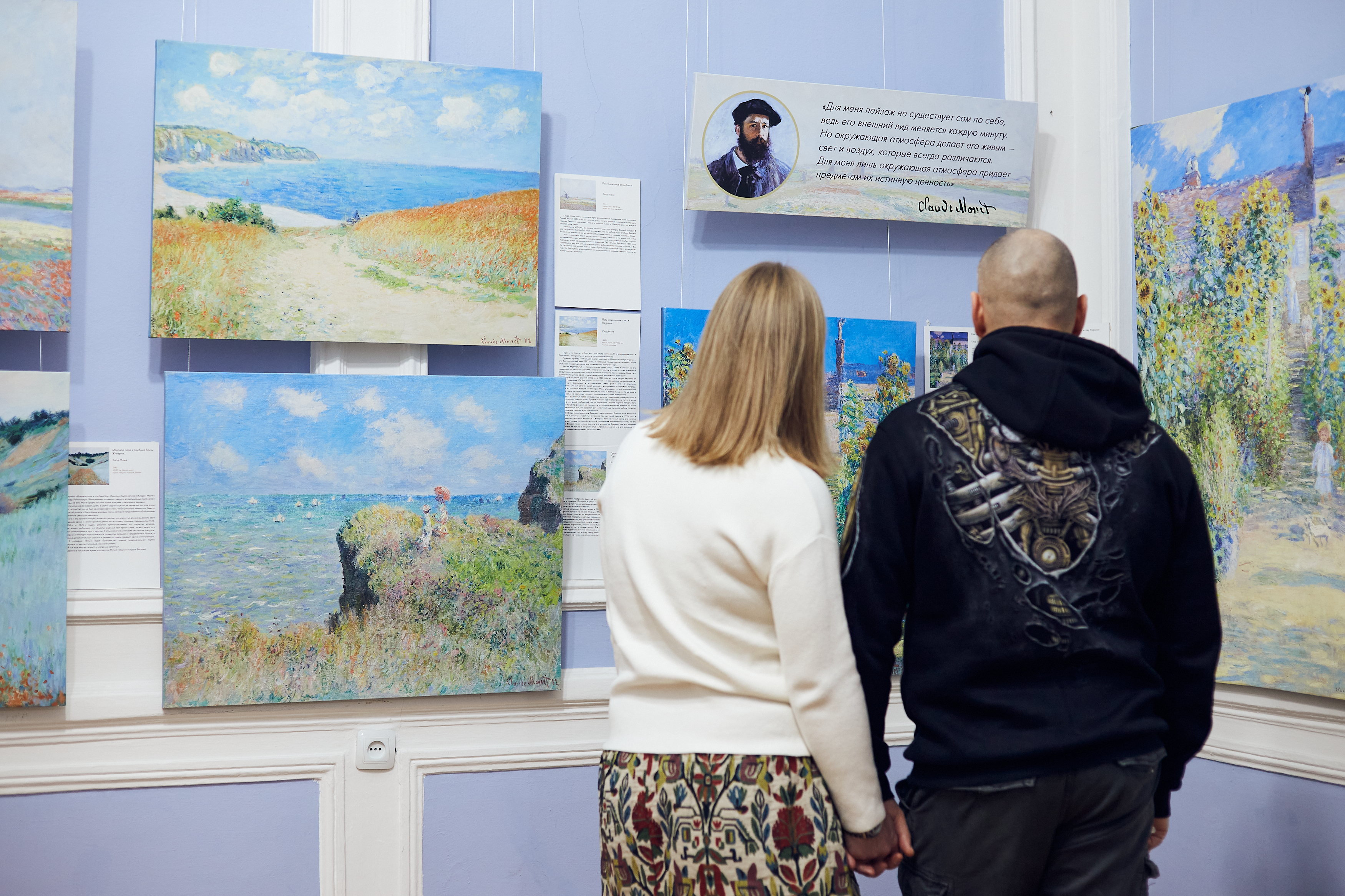 

Билеты на Клод Моне. Магия воды и света (Vekarta)