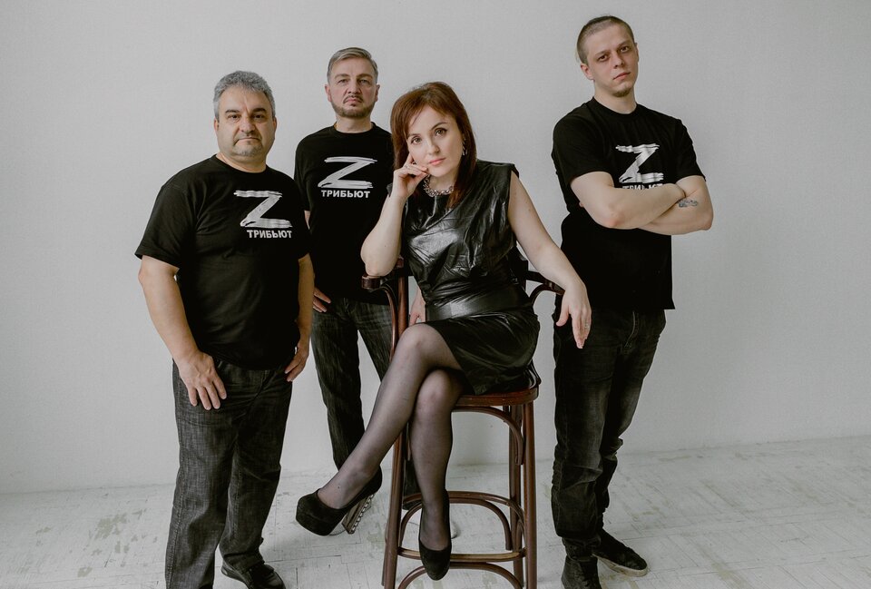 Земфира Tribute