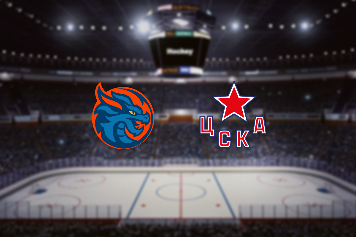 

Билеты на Шанхай Дрэгонс — ЦСКА (СКА Арена)