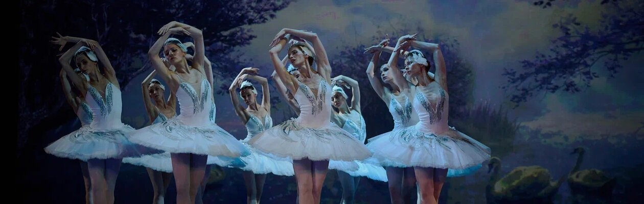 Лебединое озеро