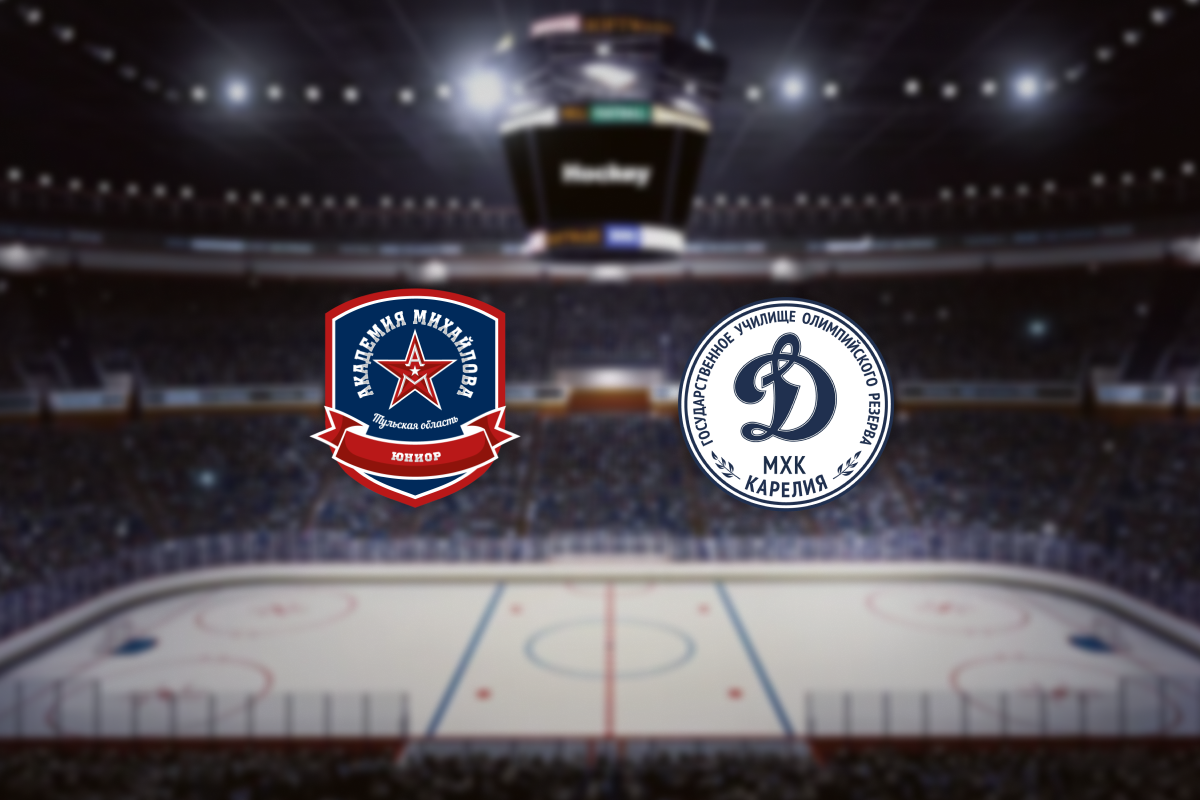 

Билеты на АКМ-Юниор — Динамо-Карелия (Ледовый дворец)