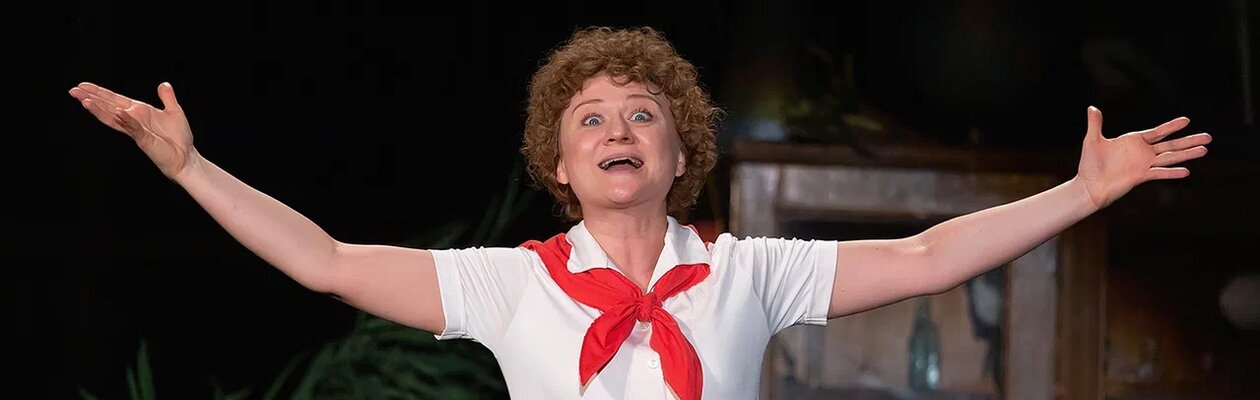 Счастье моё